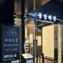 한우선지해장국 | 여의도 중앙해장 깔끔하고 냄새안나는 한우 양선지 해장국 후기 점심 추천