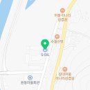 물금농협 원동지점 주유소