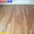 이스티빌 네이버블로그