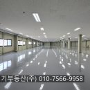 기흥IC세차장 이미지