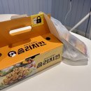 솜리치킨평화점 네이버블로그
