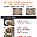 파스타예요 종로점 이미지