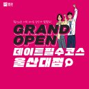 펍큐 울산대점 이미지