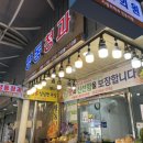 양동청과