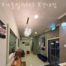 공차(대전보건대점) 네이버블로그