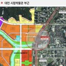 일원정류장약국 | 상대동 아이파크시티