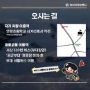 언암초등학교 | 스페이스 챌린지 서산 블랙이글스 에어쇼 일정과 행사안내