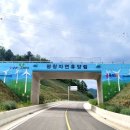 평창자연휴양림 이미지