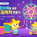 뚝딱공방 - 성주군 | 뚝딱공방