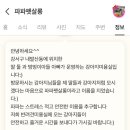 파파펫살롱 이미지