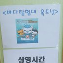 동트는어린이집 이미지