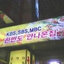별난식당 이미지