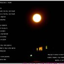 비 오는 간이역에서 밤열차를 탔다3 / 이정하 이미지