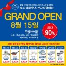 보니타디자인 이미지