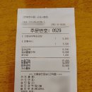 바르다김선생 군포시청점 이미지