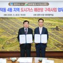 화천1리 매일일보