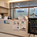 월촌한결한의원 네이버블로그