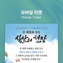 광화문역 8번출구 이미지