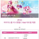 어울림에이치알에스 이미지