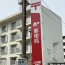 ATM | 대마도 여행 | 대마도 히타카츠 트래블월렛 ATM 출금 후기