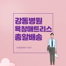 인동20길-3 이미지