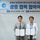 경상국립대학교 동물의료원 이미지
