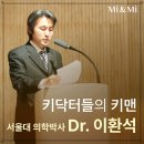 더나은마디의원 | 울쎄라병원추천 받아봐도 헷갈릴때 읽어보세요