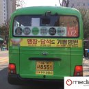 양평역 우리은행 앞 이미지