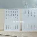 정순부동산