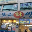 장보고회센타