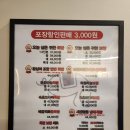 귀한족발동두천지행점