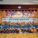 인천승학초등학교 이미지