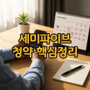 엔에이치엔 테크놀로지서비스(주) | 나라스페이스테크놀로지 공모주 체크포인트