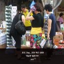 완판이네과일야채
