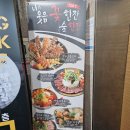 꼬지사께 태전점 | [경기도 광주 태전동 맛집] 꼬치맛집/이자카야 방문 후기 🍺