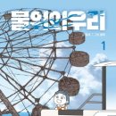 에콜로지 이미지