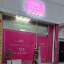 더고은스킨앤바디 이미지