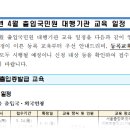 백문행정사사무소 이미지