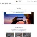 여행샵