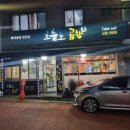 중랑구 면목로48길 이미지