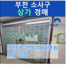 미성주상복합 네이버블로그