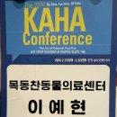 목동찬동물의료센터 이미지