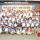 가족사랑 이미지