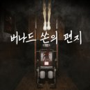 코리안 링귀스틱스 랩 이미지