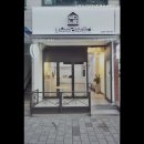 양평썬부동산공인중개사사무소 | 영등포 허위 거짓 없는 공인중개사사무소 추천] 나무누리공인중개사사무소 서울 영등포 나무누리, 친절...