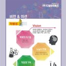 (주)아이비즈 이미지