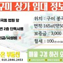 두꺼비당구장 이미지