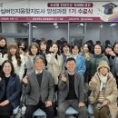 김포대학교