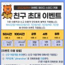 제이디스터디카페 이미지
