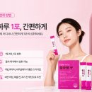 시스켈리 PDRN 레티놀 콜라겐 샷 후기｜먹는 콜라겐 이너뷰티 추천, 피부 탄력 관리템